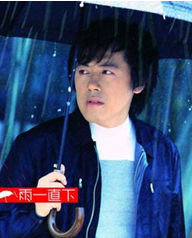 2012張宇上海演唱會