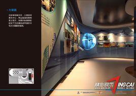 中國水利水電第五工程局 中國水利水電第五工程局