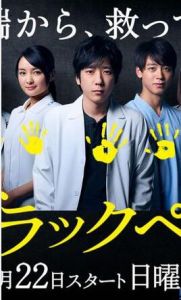 黑色止血鉗 黑色止血鉗