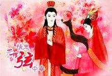 《孔雀東南飛》動漫版