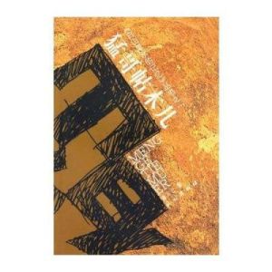 猛哥貼木兒 猛哥貼木兒