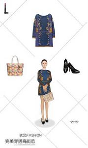 衣戀時尚虛擬試衣