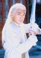 仙劍奇緣[2005年劉海波執導電視劇]