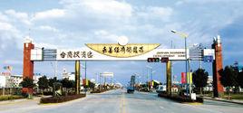 嘉善經濟開發區 嘉善經濟開發區