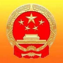 巢湖市人民政府 巢湖市人民政府