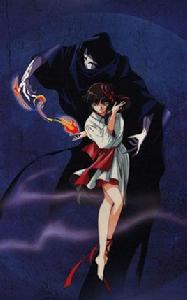 吸血姬美夕[平野俊弘執導的OVA作品]