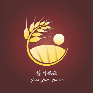 莜月娛樂工作室