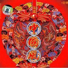 馬蕊[擅長鋼琴的內地女歌手]