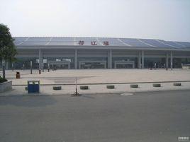 都江堰站 都江堰站