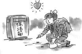 專項資金支出 專項資金支出