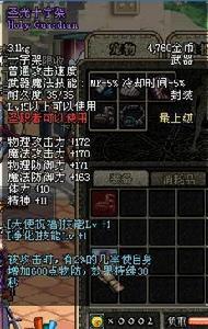 聖光十字架 聖光十字架