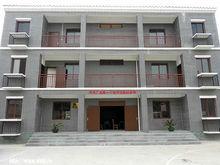 廣西第一農村黨支部紀念館