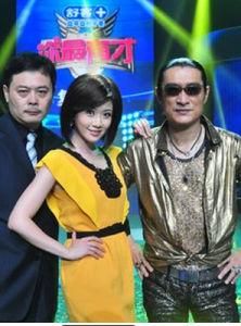 你最有才 你最有才