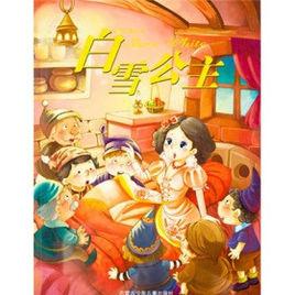 雙語啟蒙繪本:青蛙王子 雙語啟蒙繪本:青蛙王子