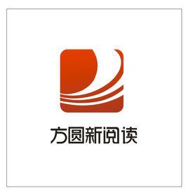 方圓新閱讀