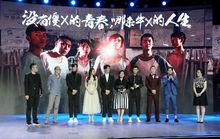 草樣年華[2016年電影]