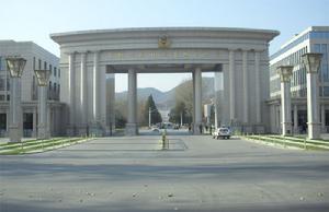 中國人民解放軍國防大學醫院