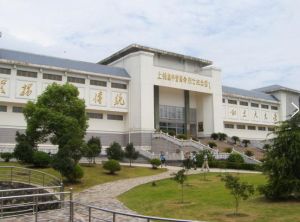 上饒集中營革命烈士紀念館