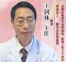 湖南消防總隊醫院