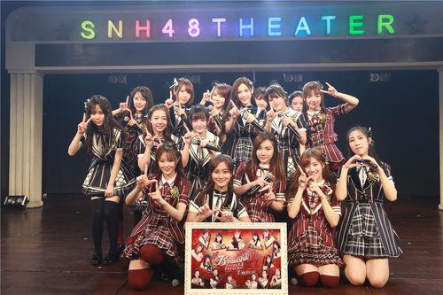 SNH48 TEAM HII主題公演《美麗世界》首演合照