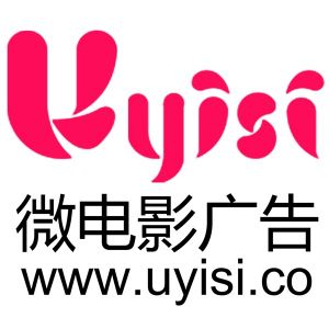 Uyisi微電影 Uyisi微電影