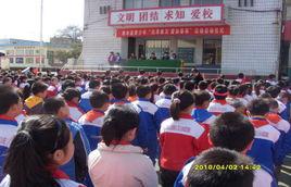 徐水國小 徐水國小