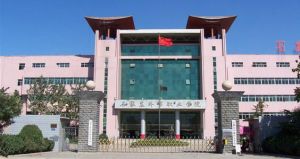 石家莊外事職業學院 石家莊外事職業學院
