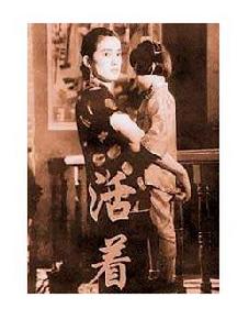 《活著》-----劇情