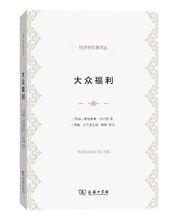 路德維希·艾哈德