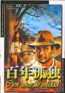 西方現代派文學