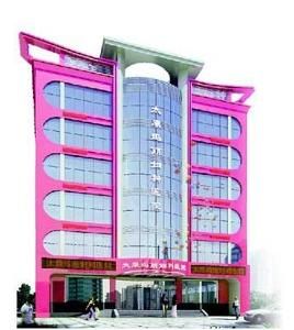 太原瑪麗婦科醫院 太原瑪麗婦科醫院