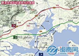 廈漳泉城際軌道R1線 廈漳泉城際軌道R1線