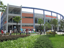 浙江水利水電專科學校