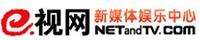 E視網