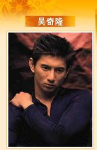 吳奇隆