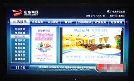 高清暢享館 高清暢享館