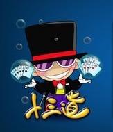 十三道八張 十三道八張