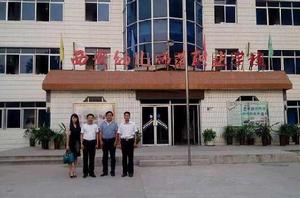 西安幼兒師範職業學校 西安幼兒師範職業學校