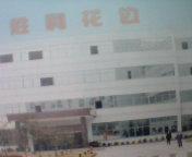 杭州蕭山勝利制線廠