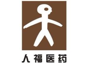 人福醫藥荊州有限公司