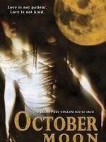 《十月的月亮》