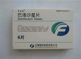 巴洛沙星片 巴洛沙星片