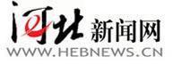 河北新聞網 河北新聞網