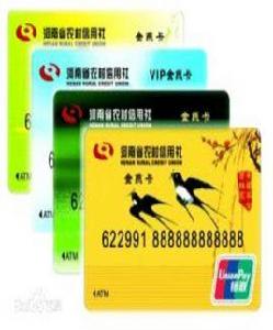 金燕卡 金燕卡