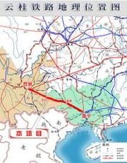 雲桂鐵路 雲桂鐵路