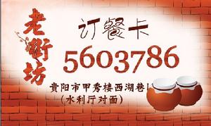 源於民間  世代相傳