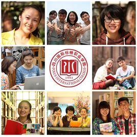 四川標榜職業技術學院 四川標榜職業技術學院