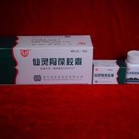 鮭降鈣素 鮭降鈣素