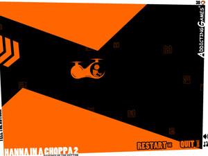 特級飛行員2 特級飛行員2