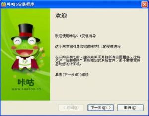 咔咕熱鍵 咔咕熱鍵